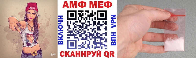 АМФ VHQ  Каргат 