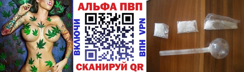 A PVP VHQ  ссылка на мегу зеркало  Каргат 