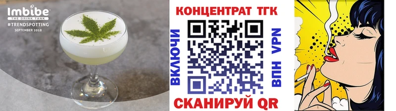 Еда ТГК конопля  Каргат 