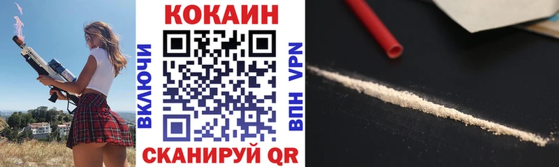 КОКАИН 98%  Каргат 