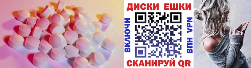 Экстази Philipp Plein  как найти   Каргат 