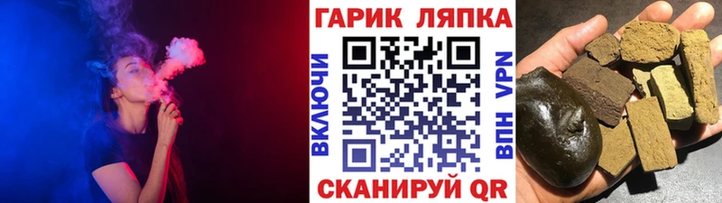 ГАШ hashish даркнет сайт Каргат