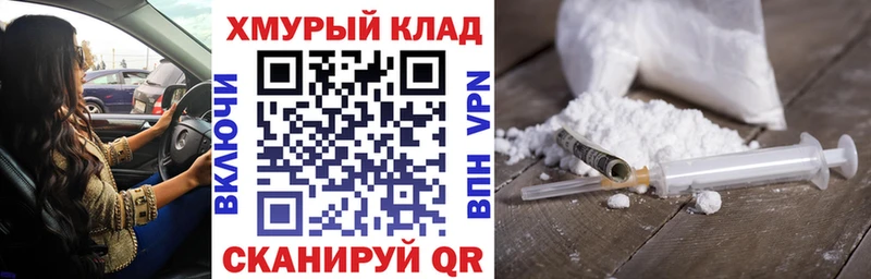 ГЕРОИН VHQ  дарнет шоп  ОМГ ОМГ сайт  Каргат 