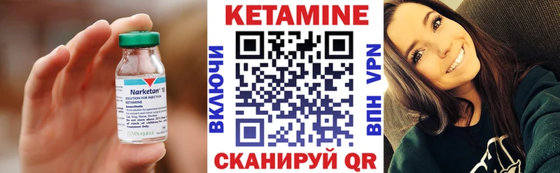 Кетамин VHQ  даркнет официальный сайт  Каргат 