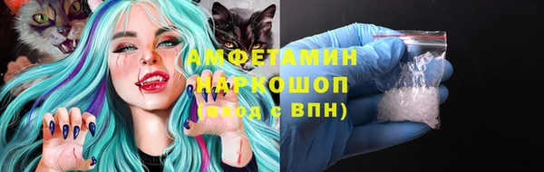 меф VHQ Алексин