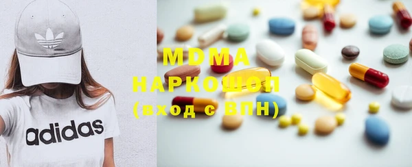 меф VHQ Алексин