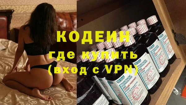 меф VHQ Алексин