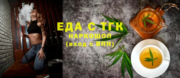 меф VHQ Алексин