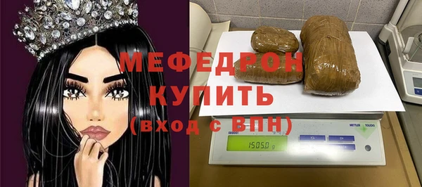 меф VHQ Алексин