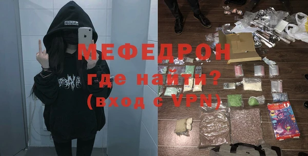 меф VHQ Алексин