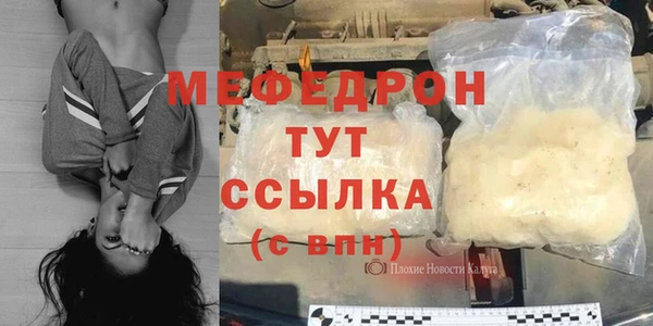 меф VHQ Алексин