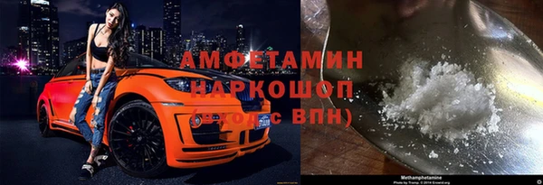 меф VHQ Алексин